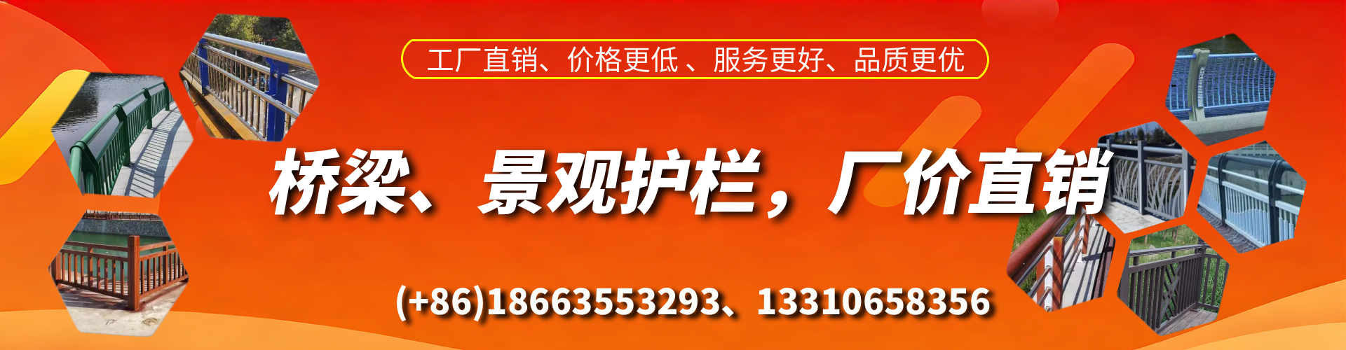 安达桥梁护栏生产厂家